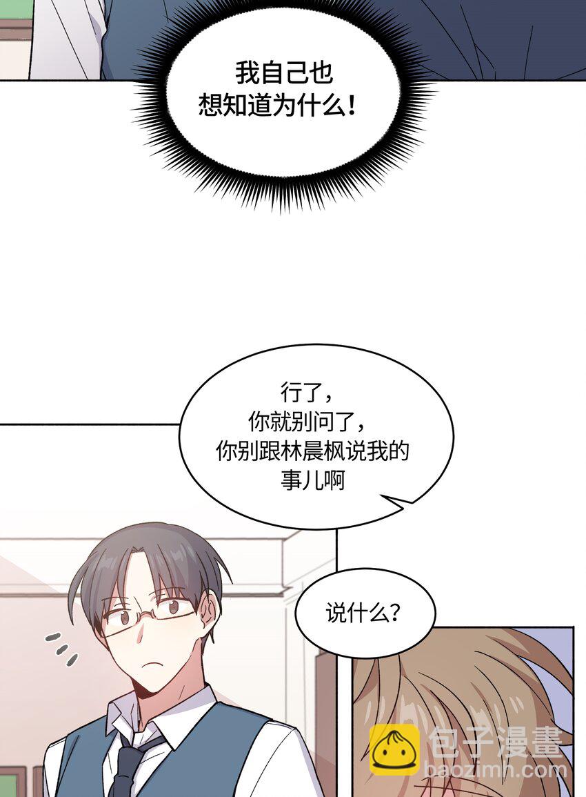 030-第31话