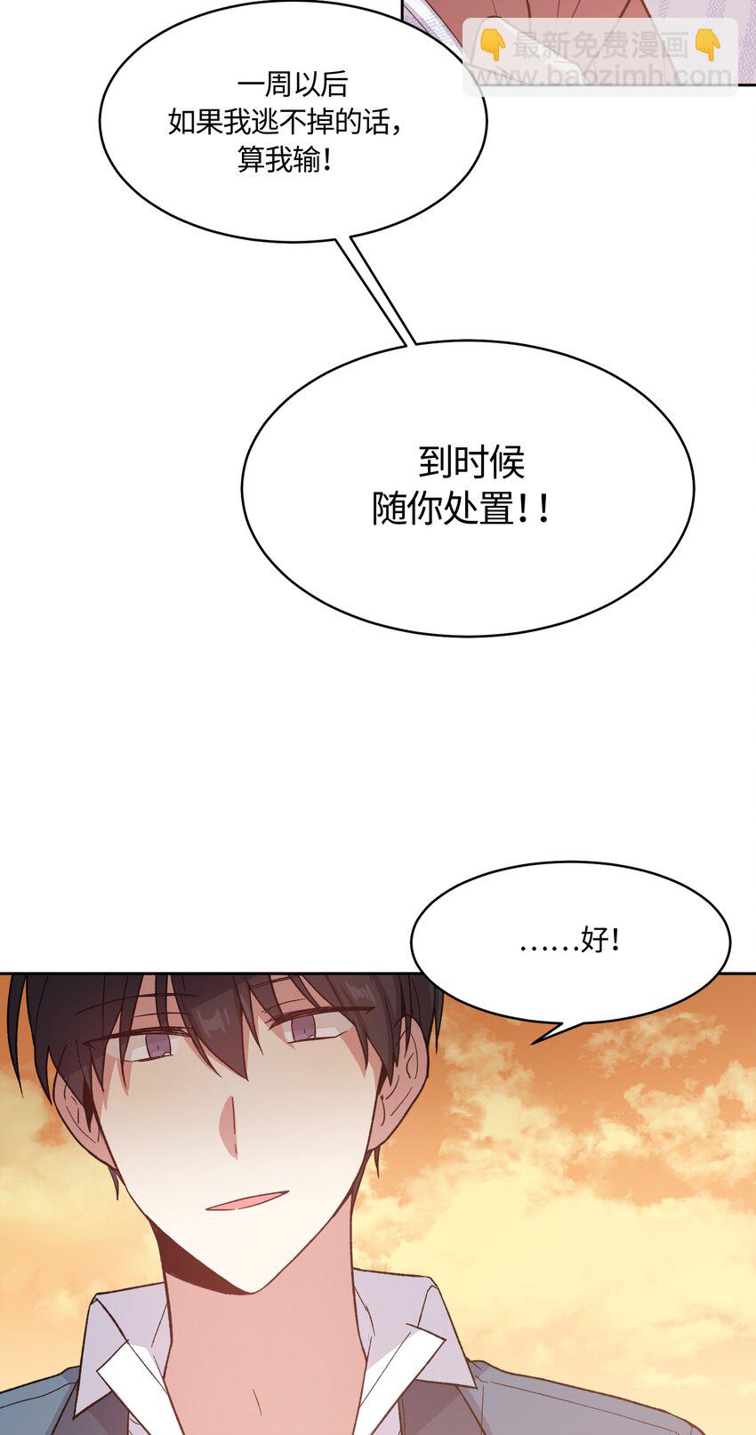030-第31话