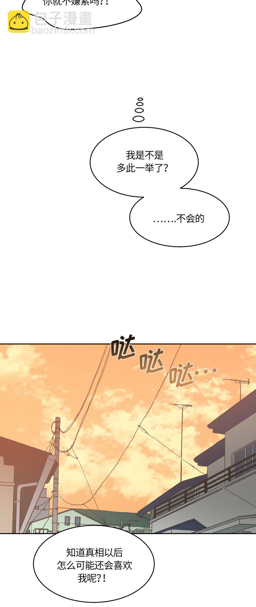 030-第31话