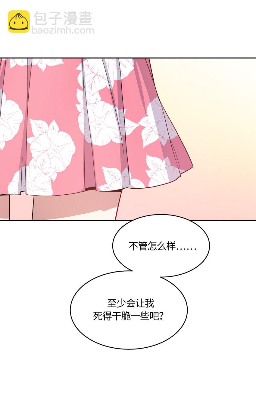 032-第33话