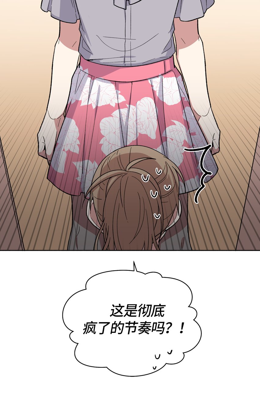 032-第33话