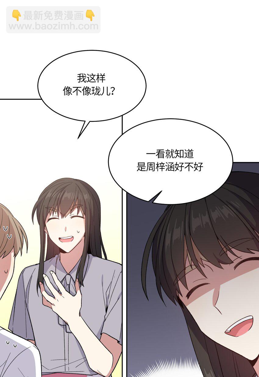 032-第33话