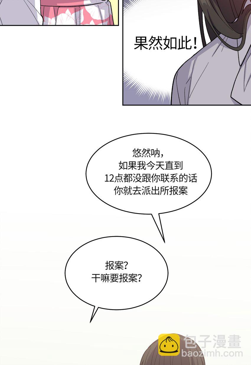 032-第33话