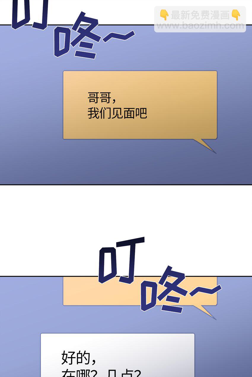 032-第33话