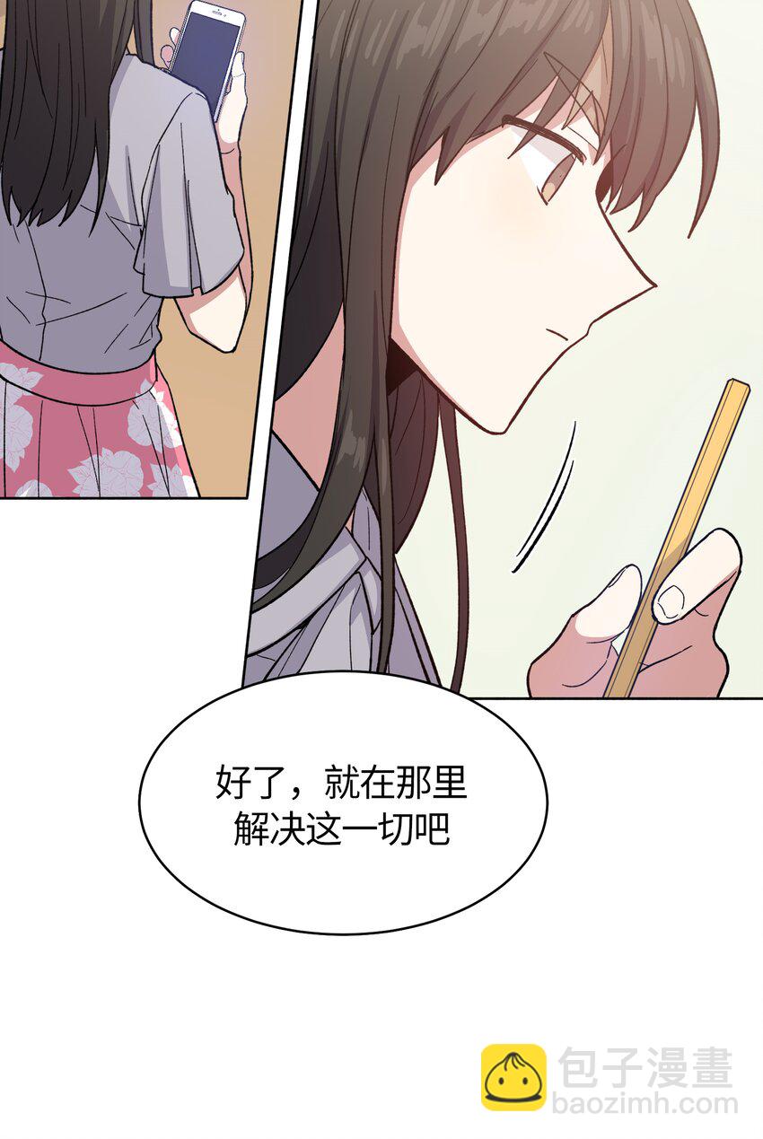 032-第33话