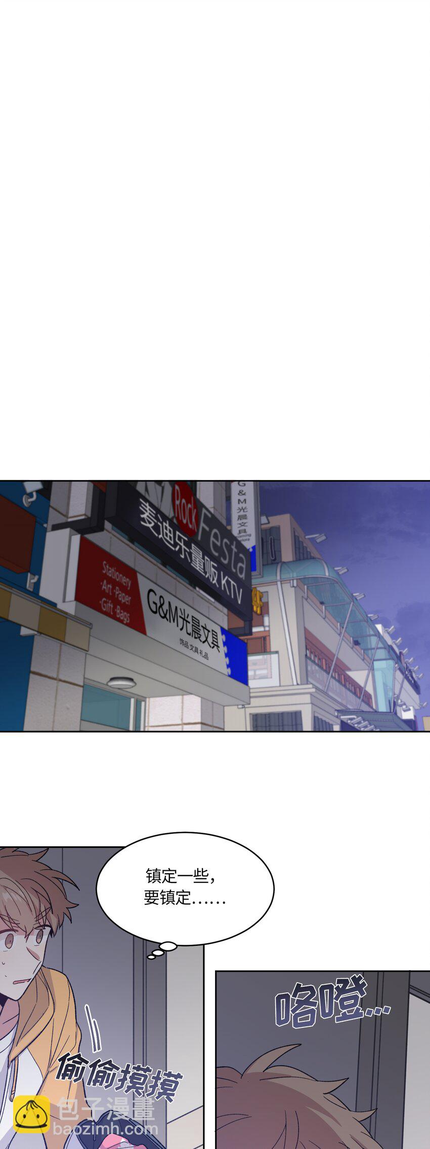 032-第33话
