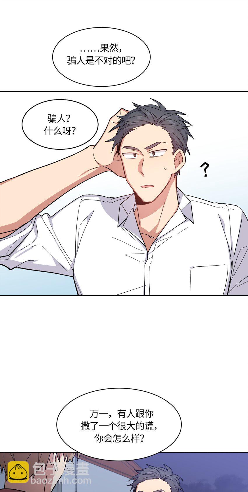 032-第33话
