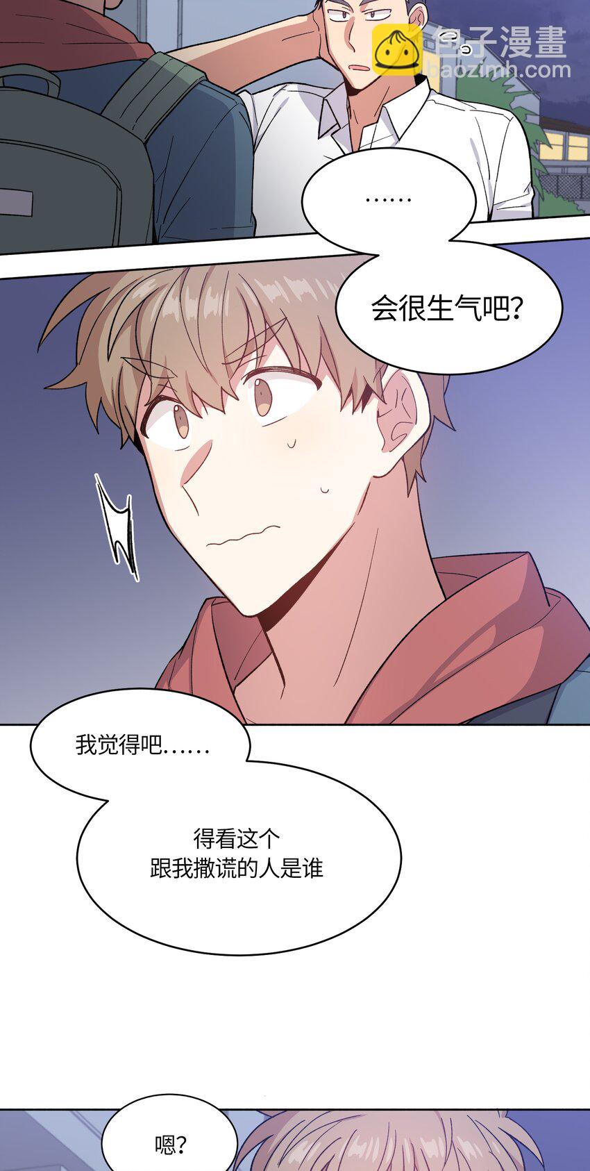 032-第33话