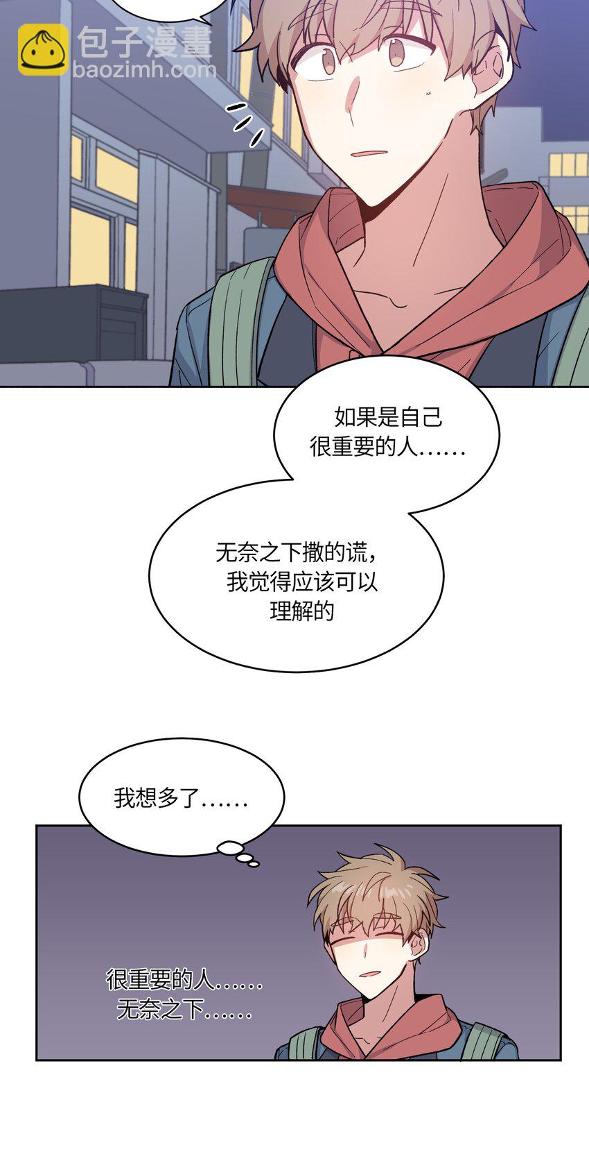 032-第33话