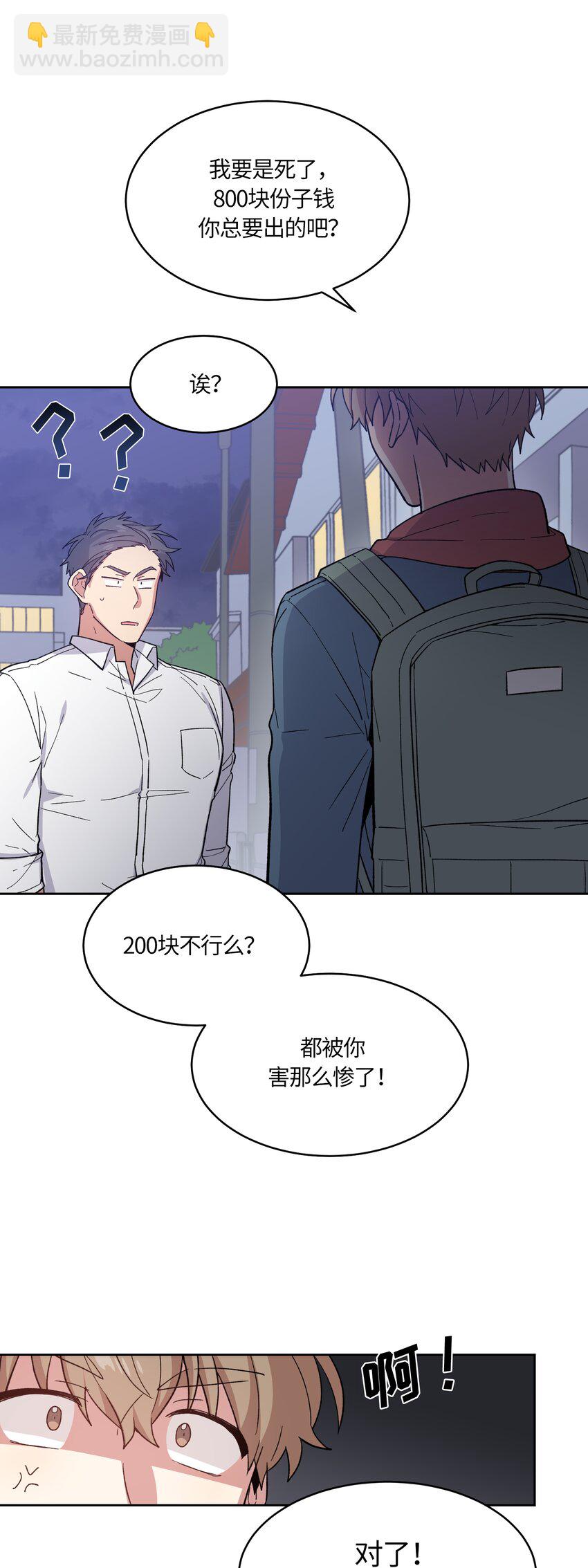 032-第33话