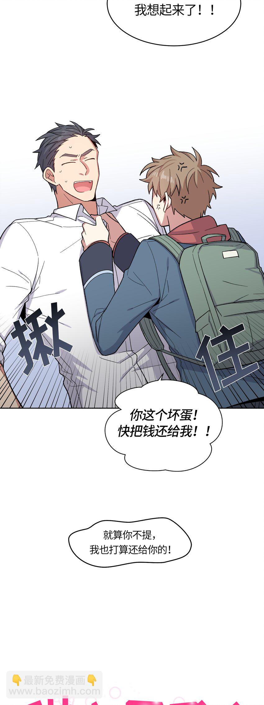 032-第33话