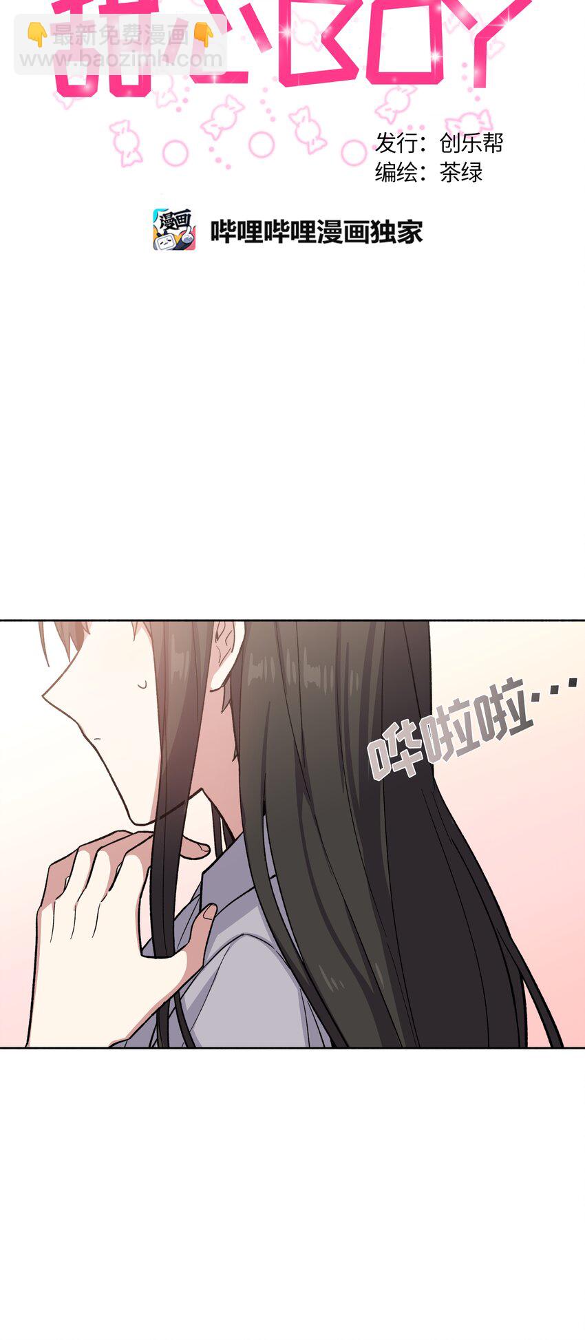 032-第33话