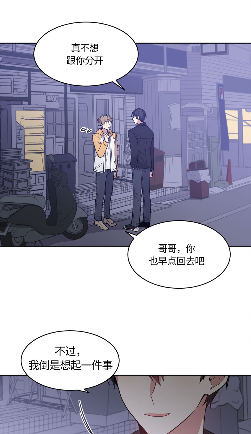 034-第35话