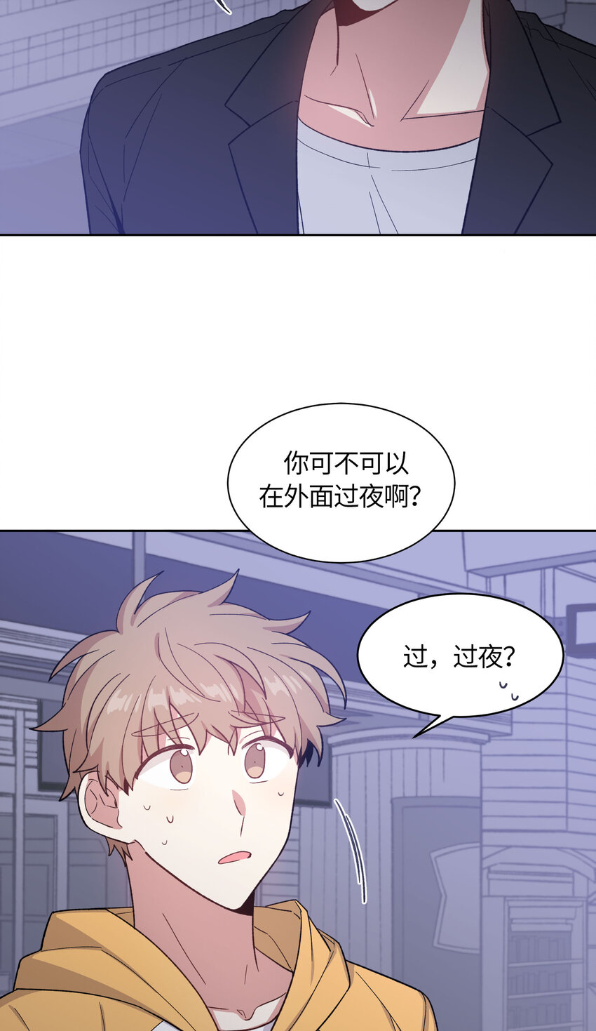 034-第35话