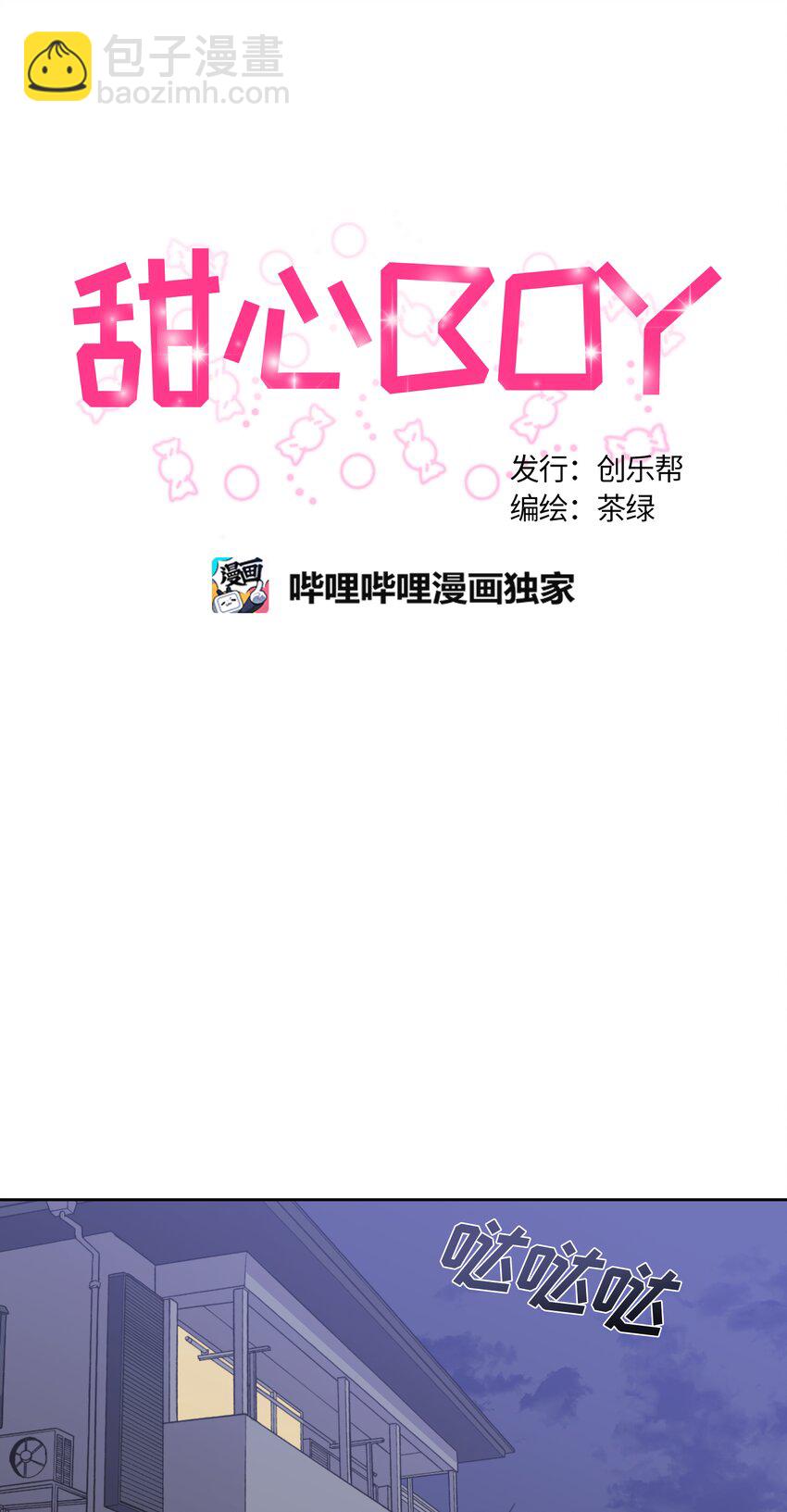 034-第35话