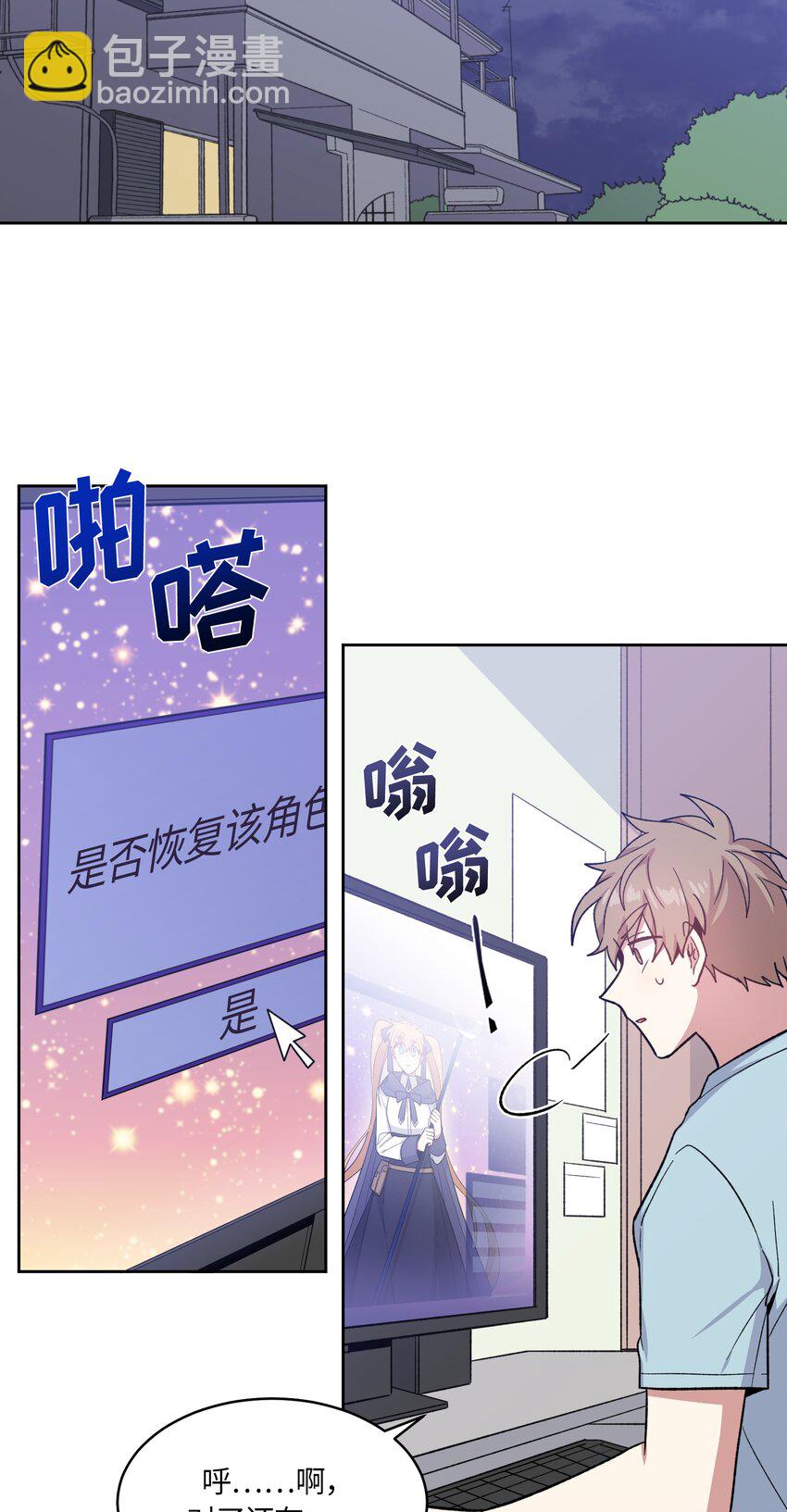 034-第35话