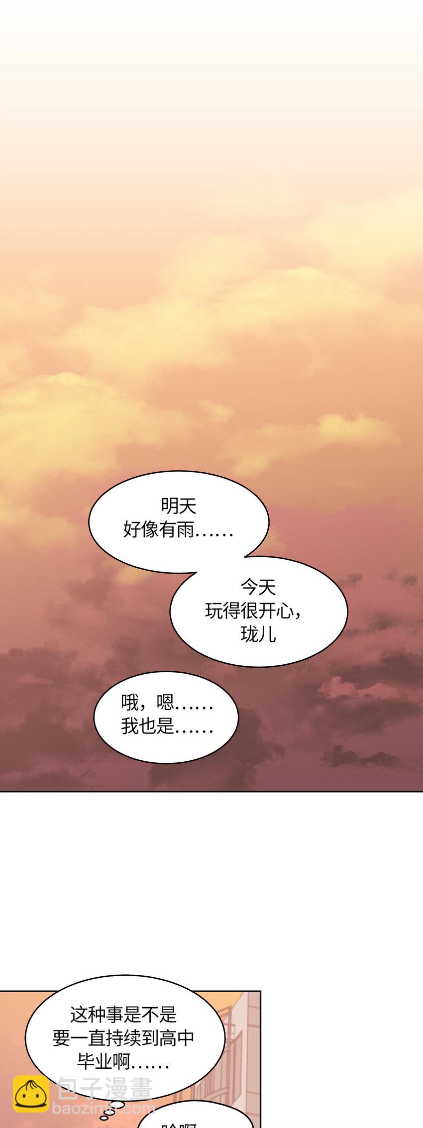 036-第37话