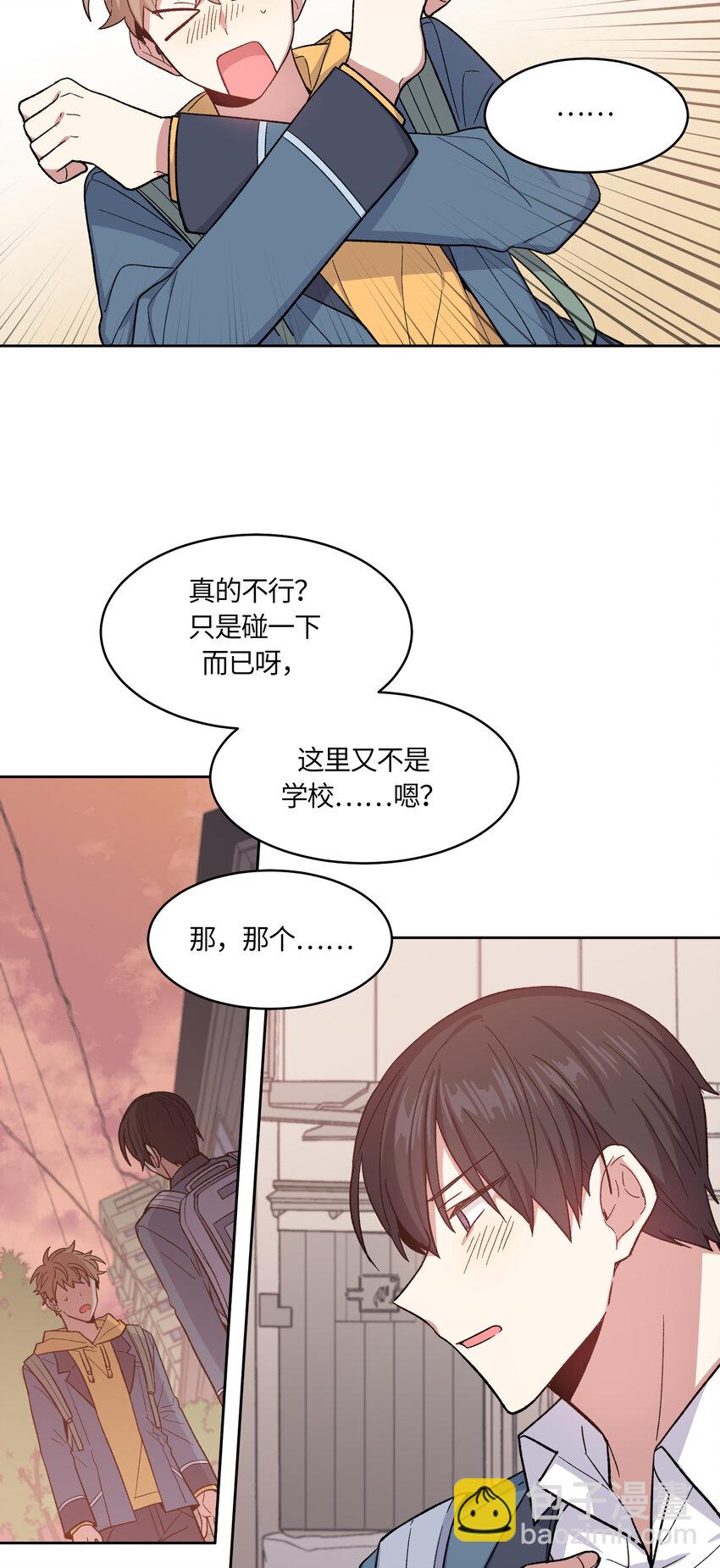 036-第37话