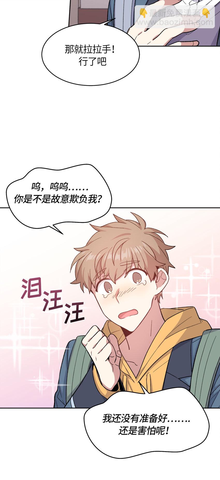 036-第37话