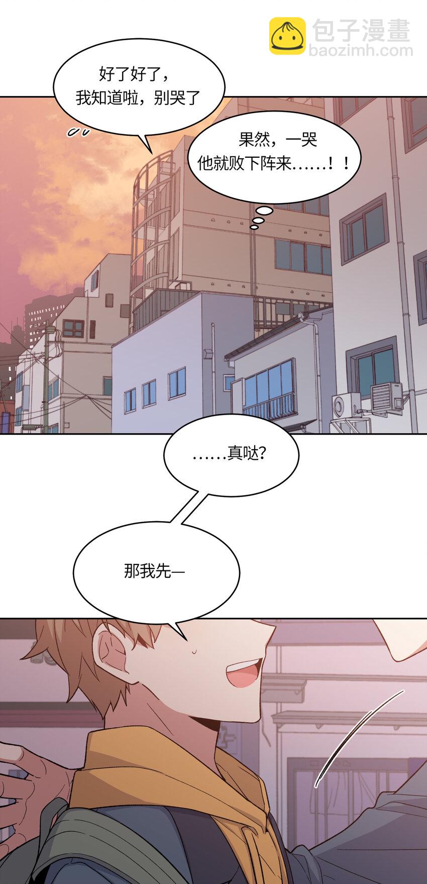 036-第37话