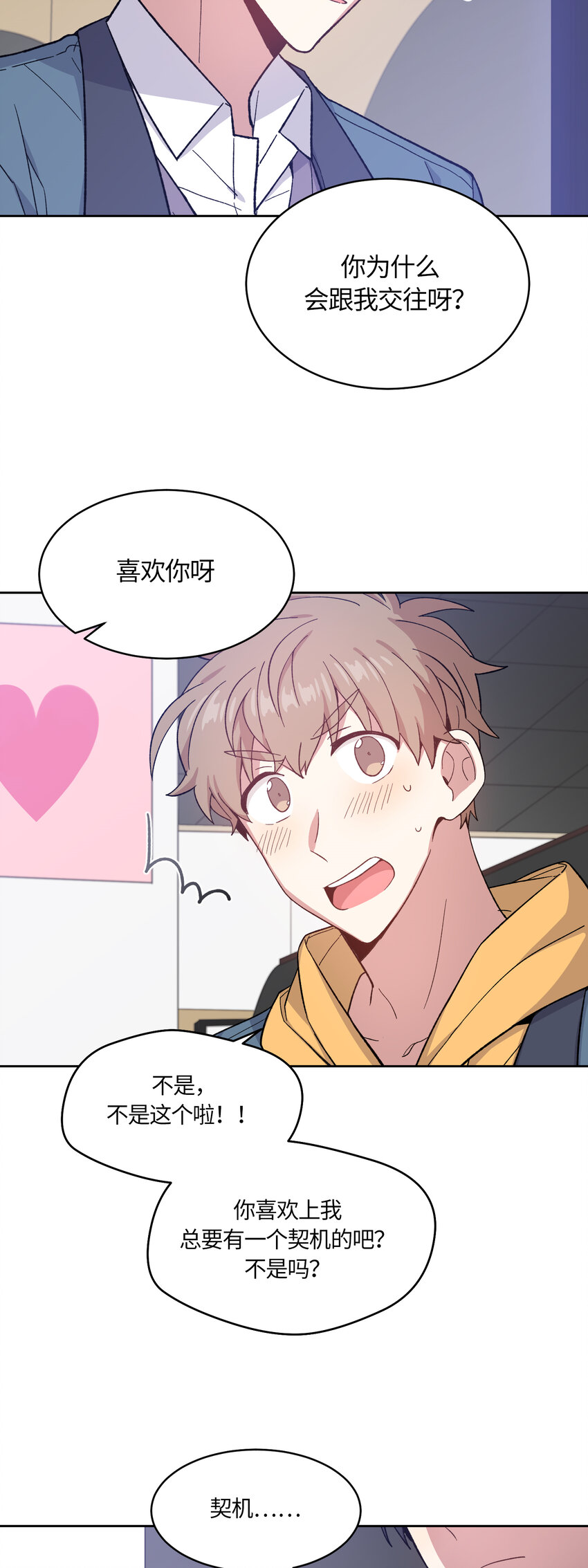 036-第37话