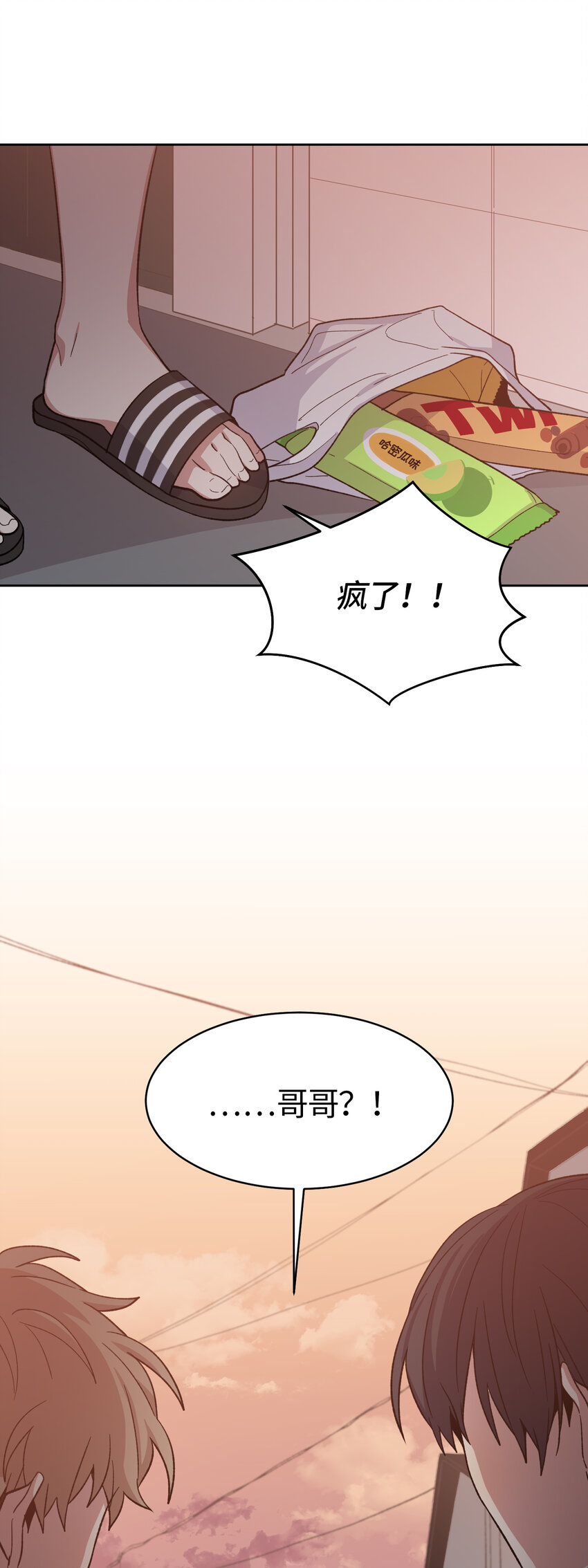 036-第37话