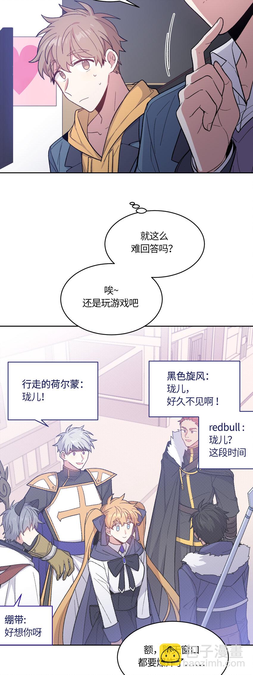 036-第37话