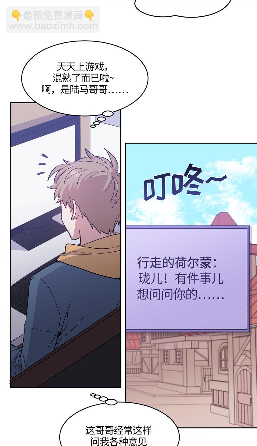 036-第37话