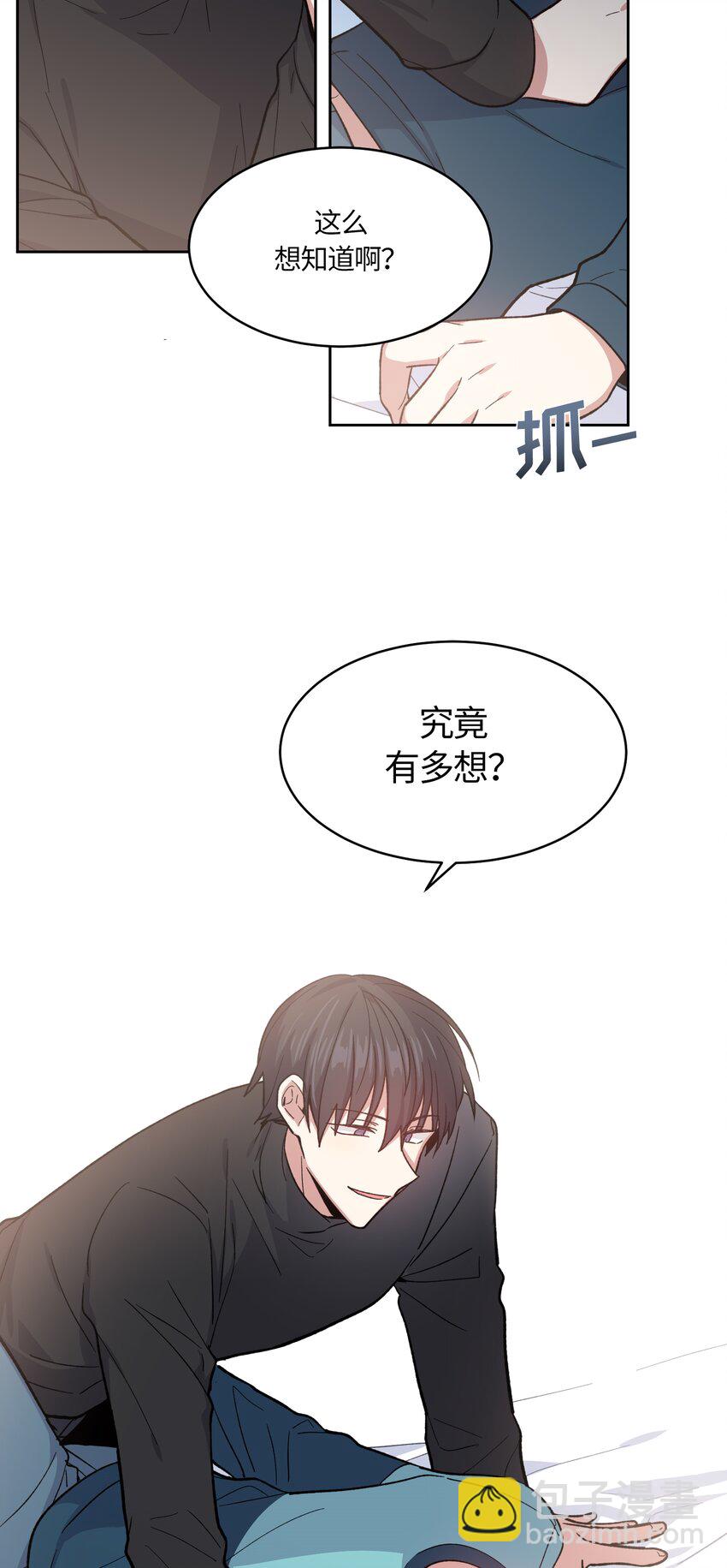 038-第39话