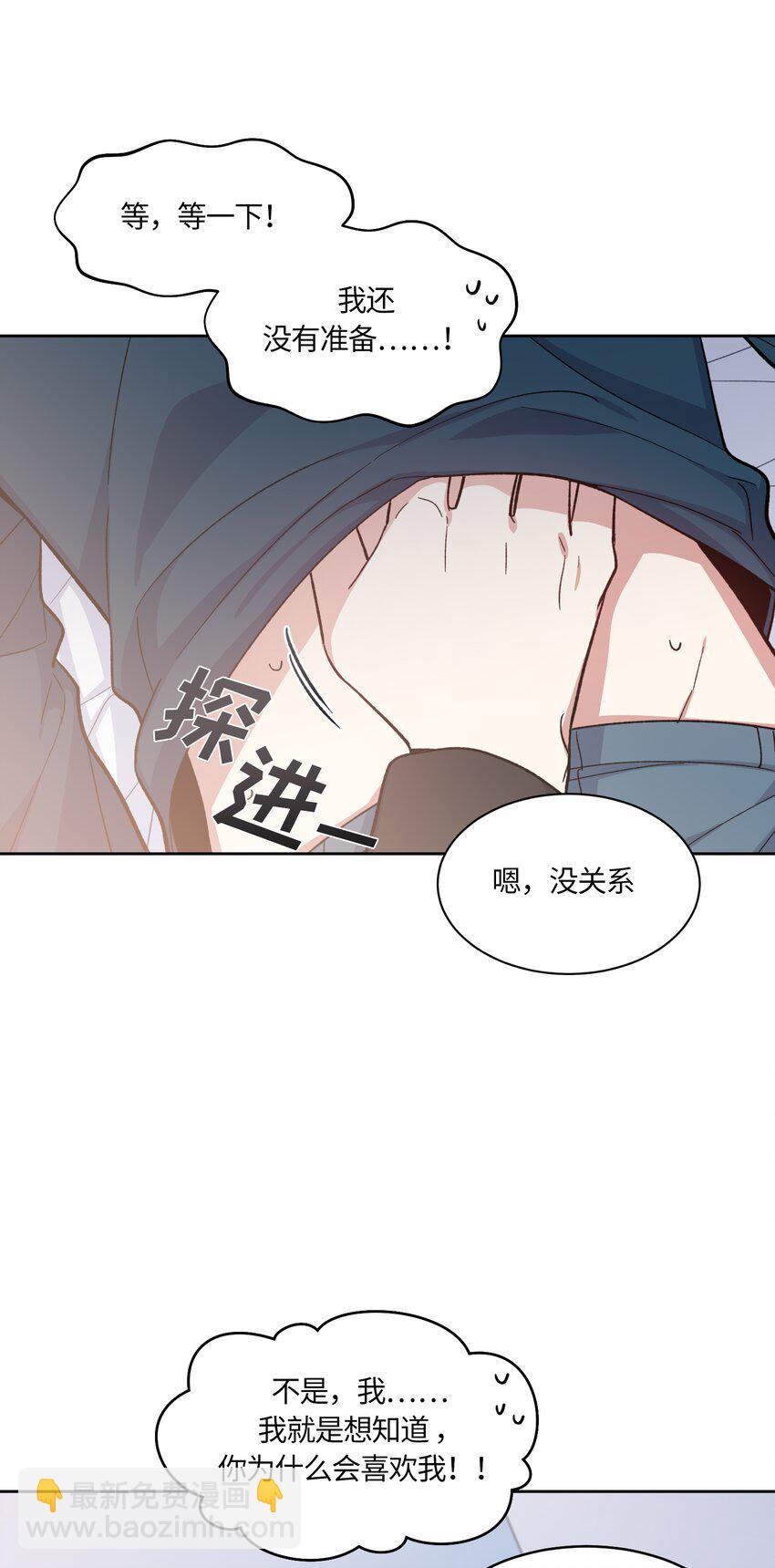 038-第39话