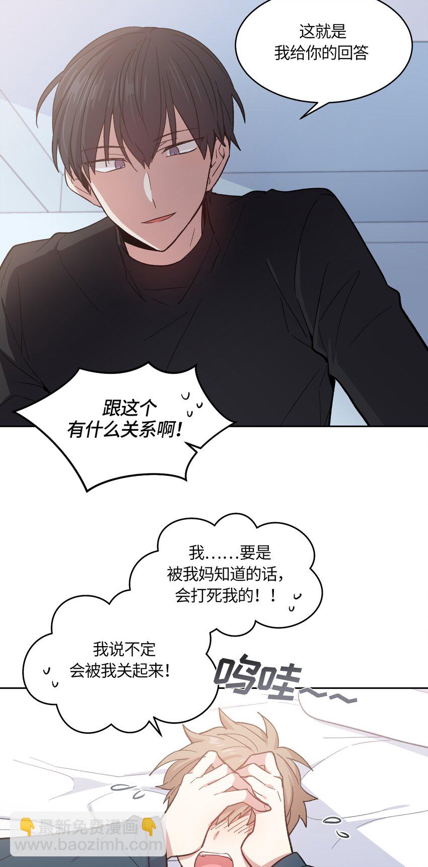 038-第39话