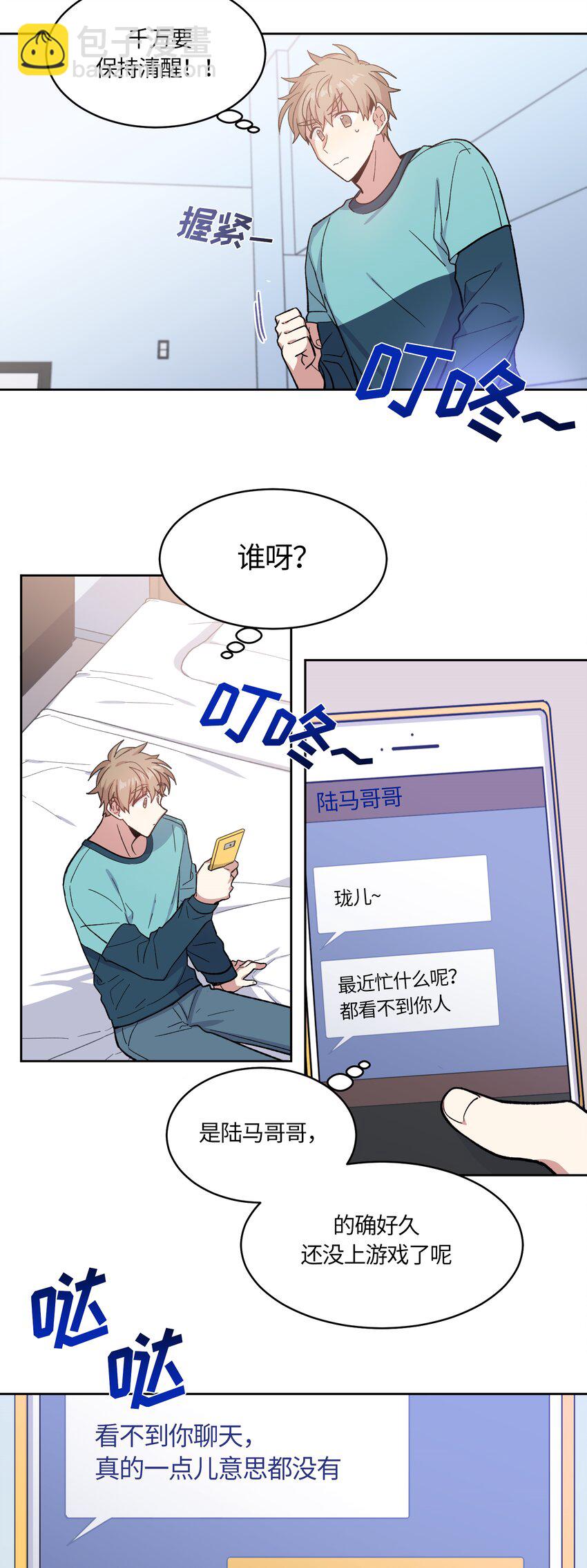 038-第39话