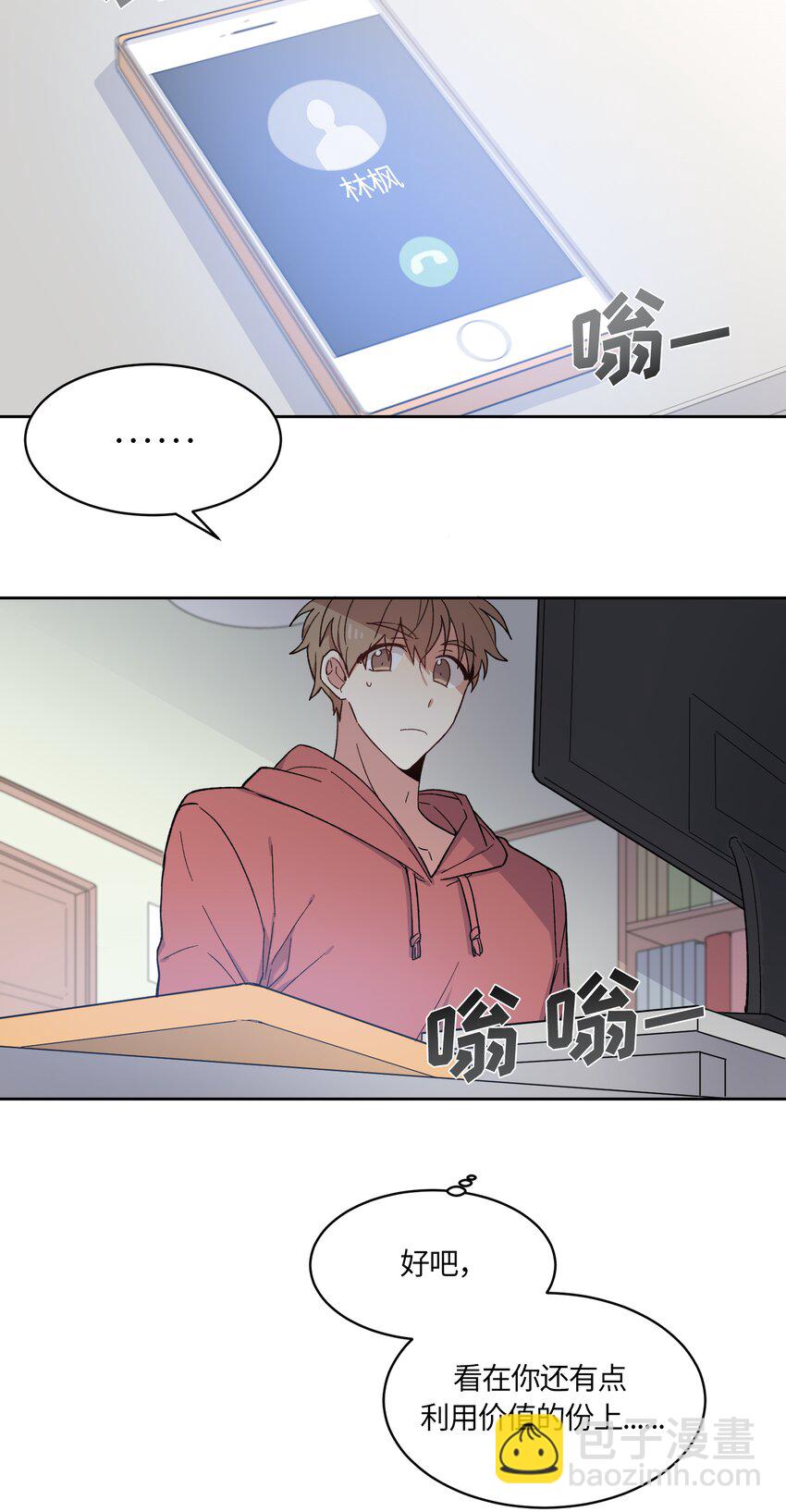 005-第5话
