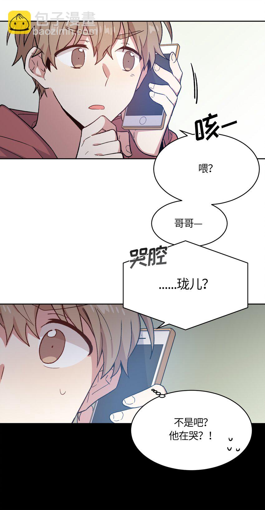 005-第5话