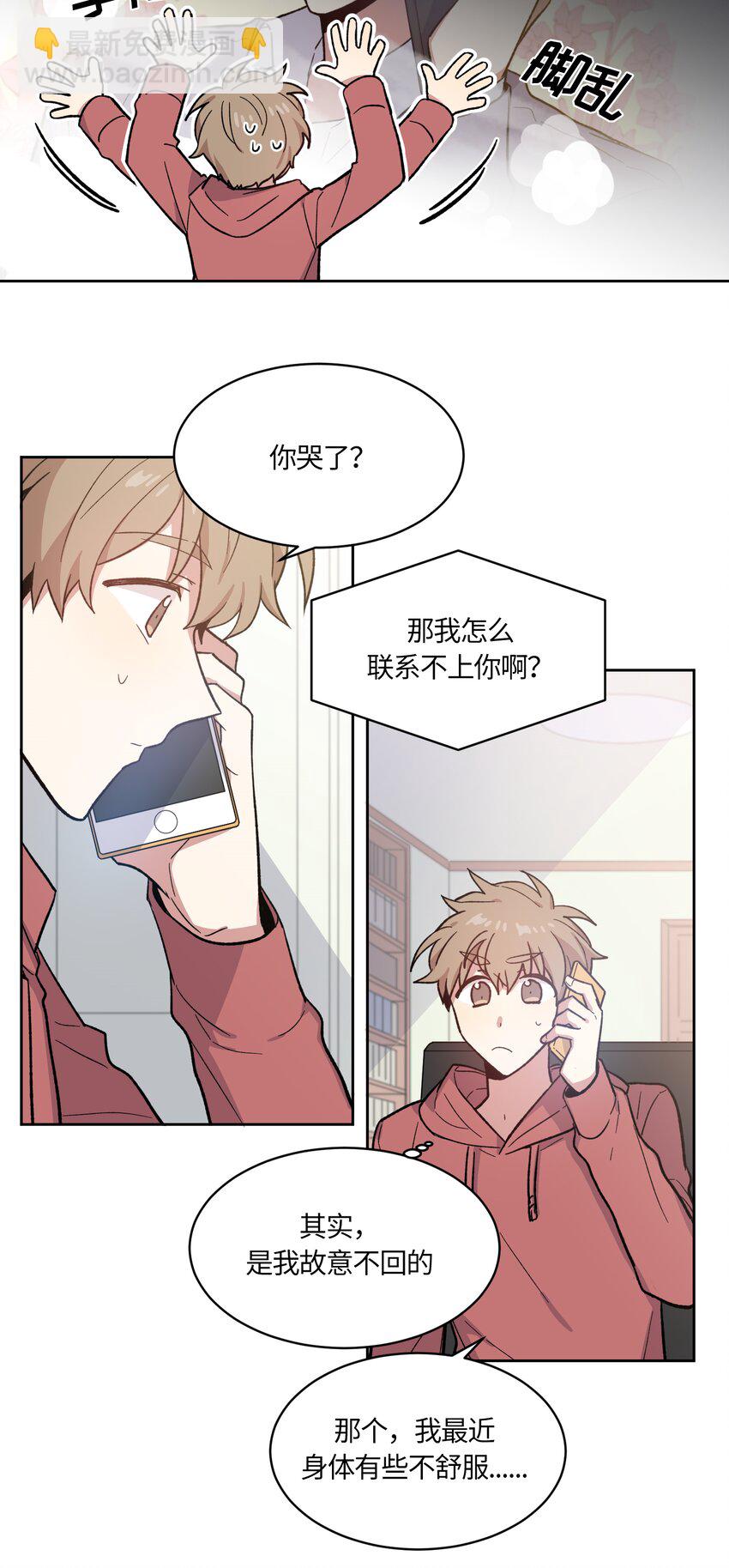 005-第5话