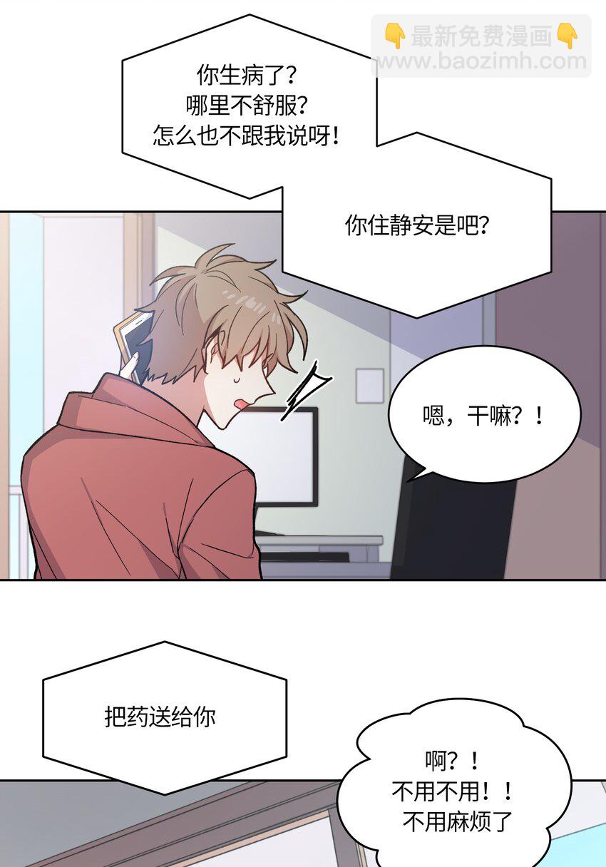 005-第5话