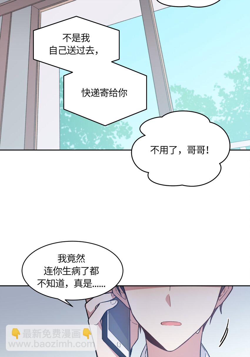005-第5话