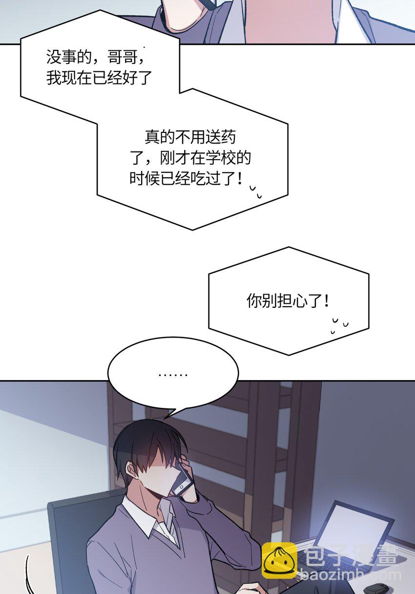 005-第5话