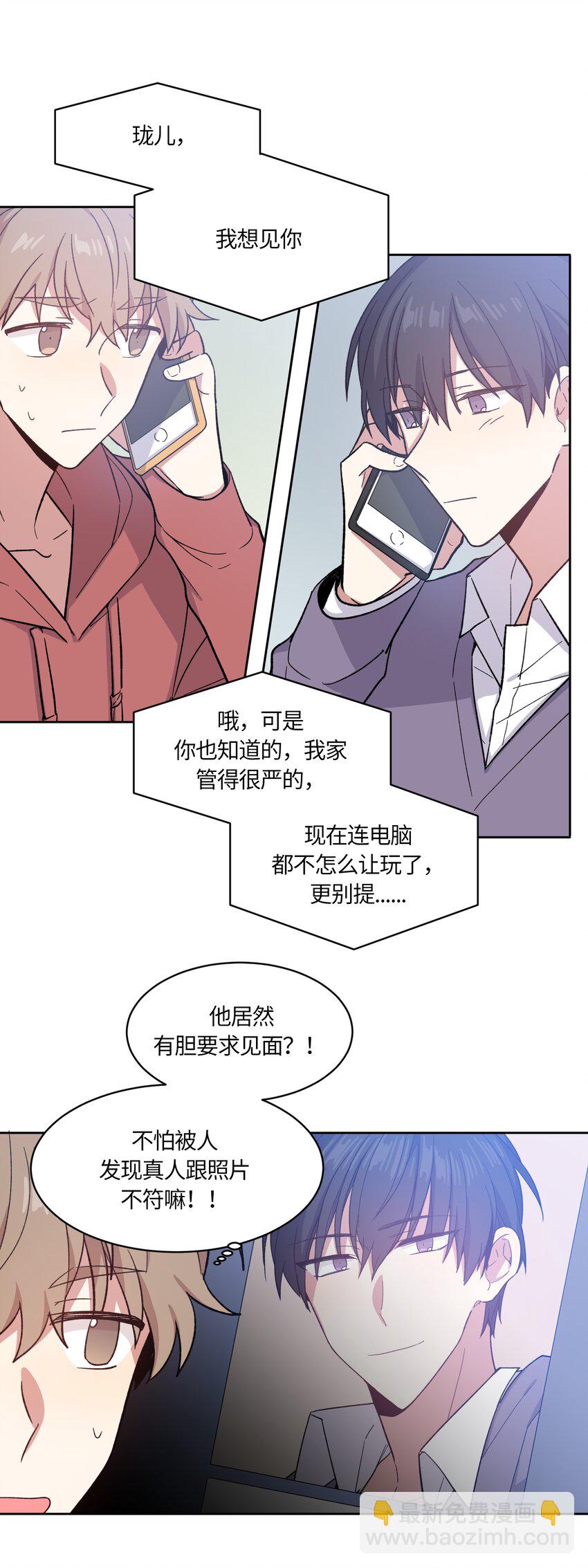 005-第5话