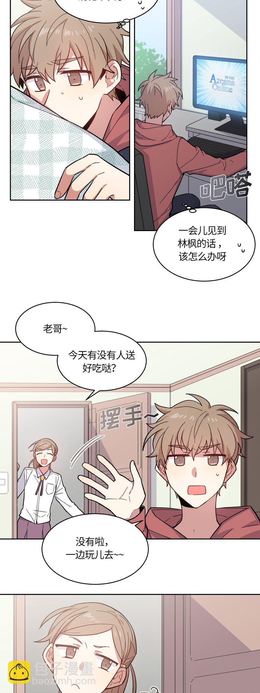 005-第5话
