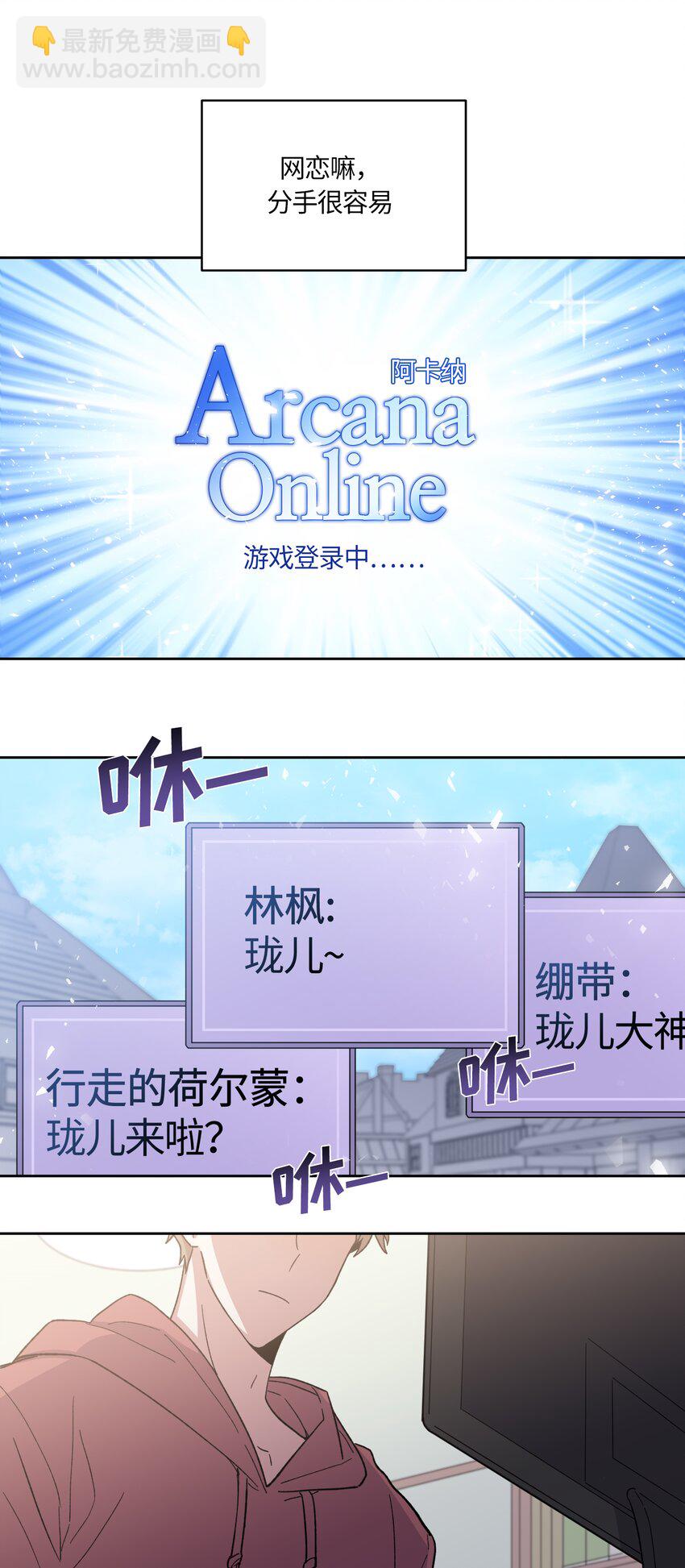 005-第5话