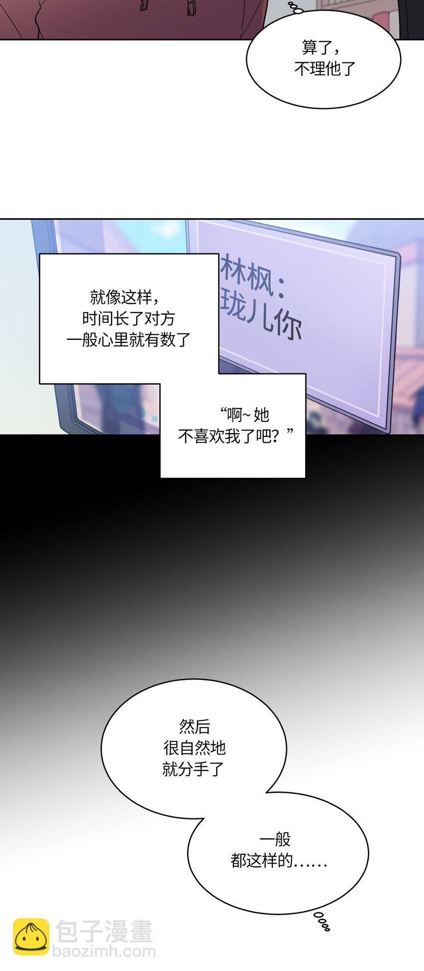 005-第5话