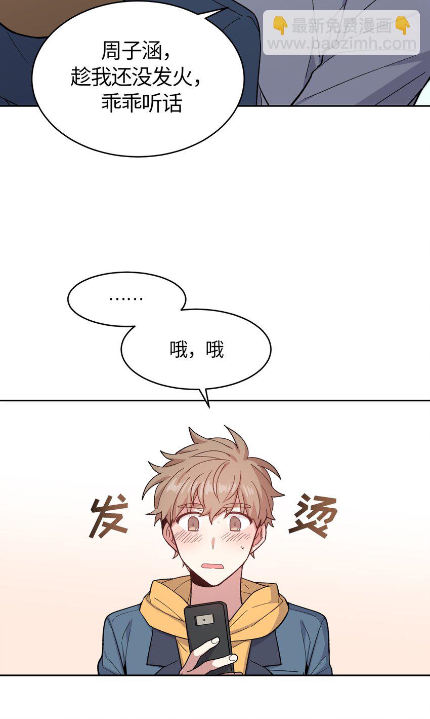 040-第41话