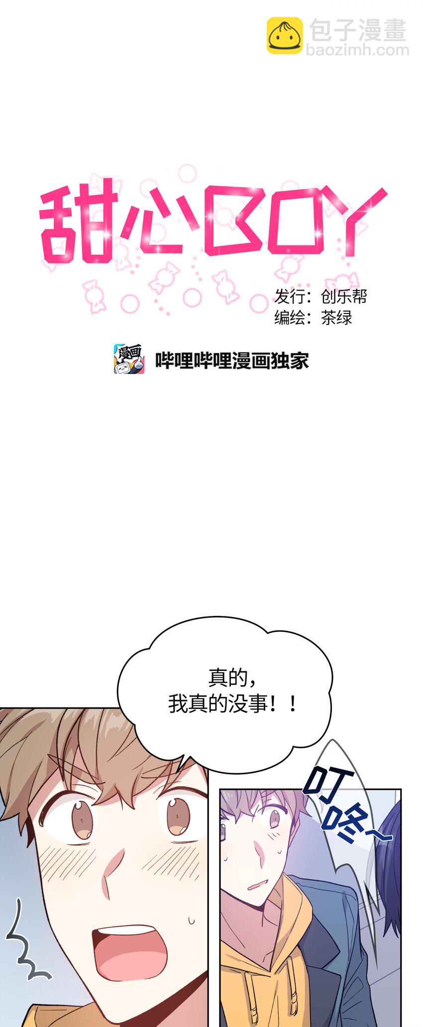 040-第41话