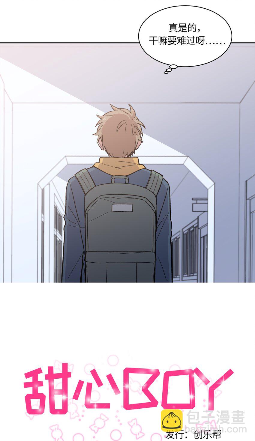 042-第43话