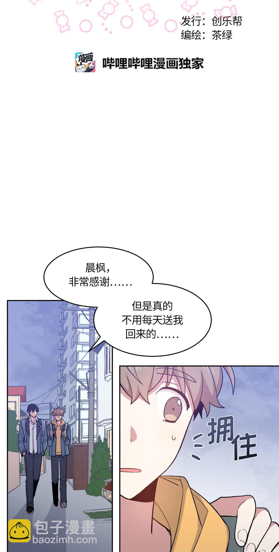 045-第47话