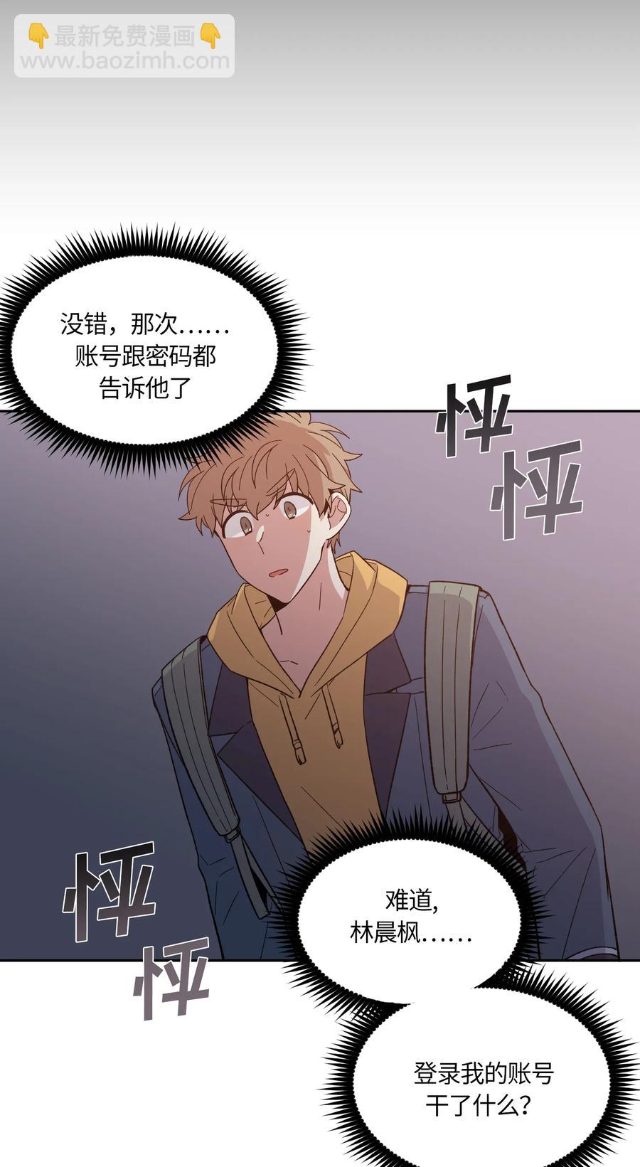 047-第49话