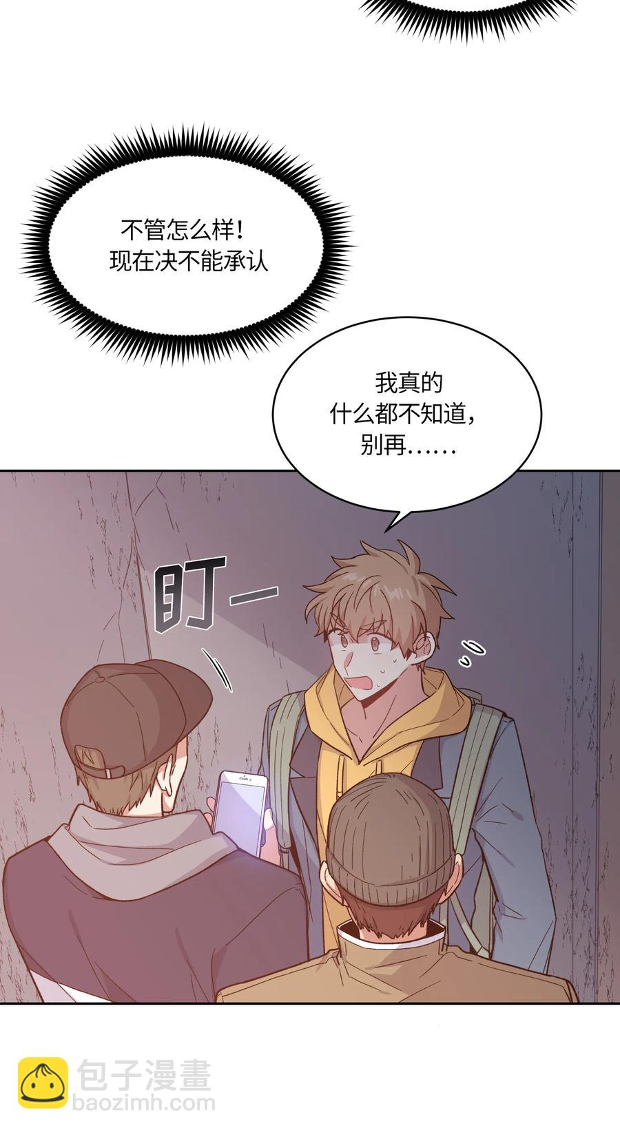 047-第49话