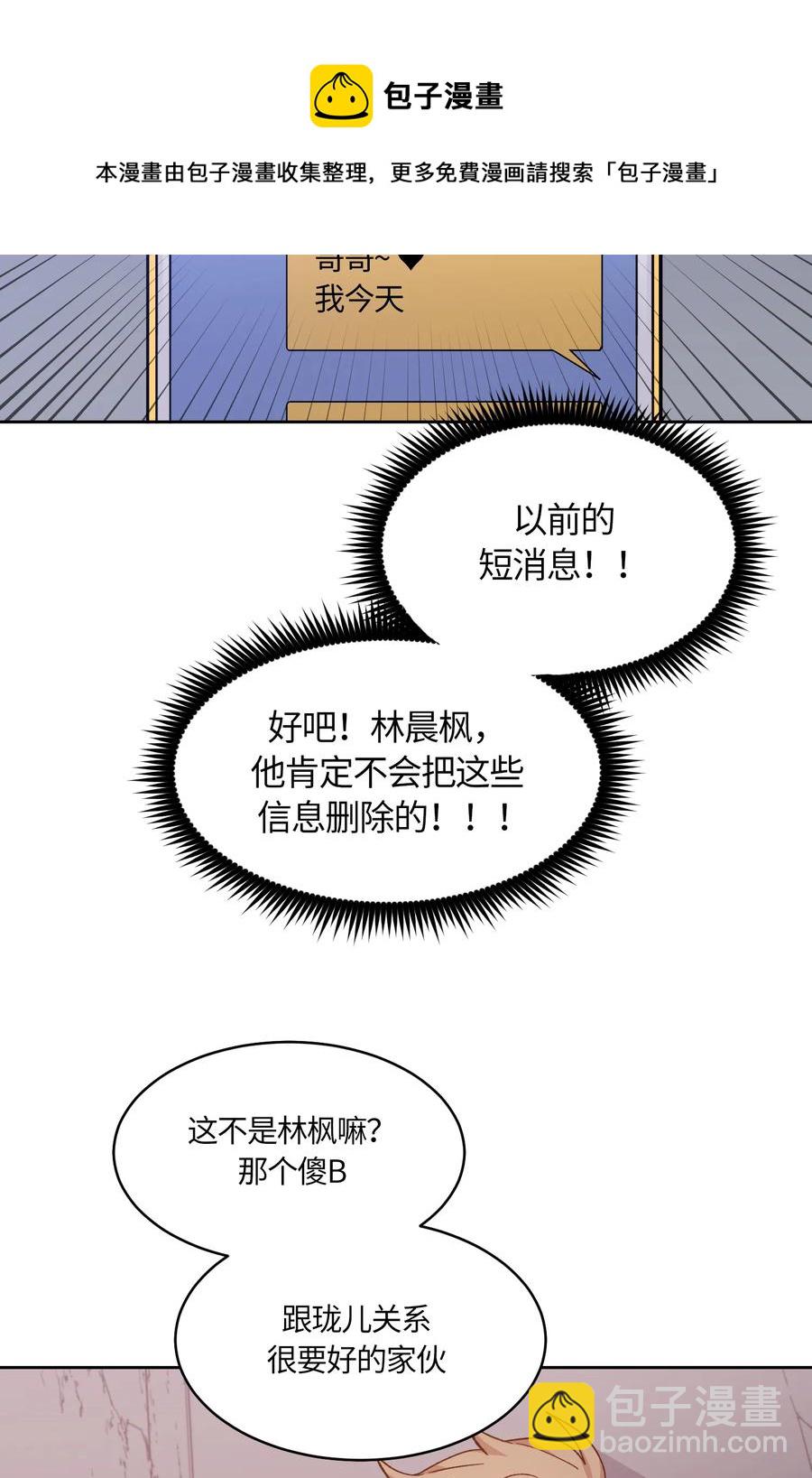 047-第49话