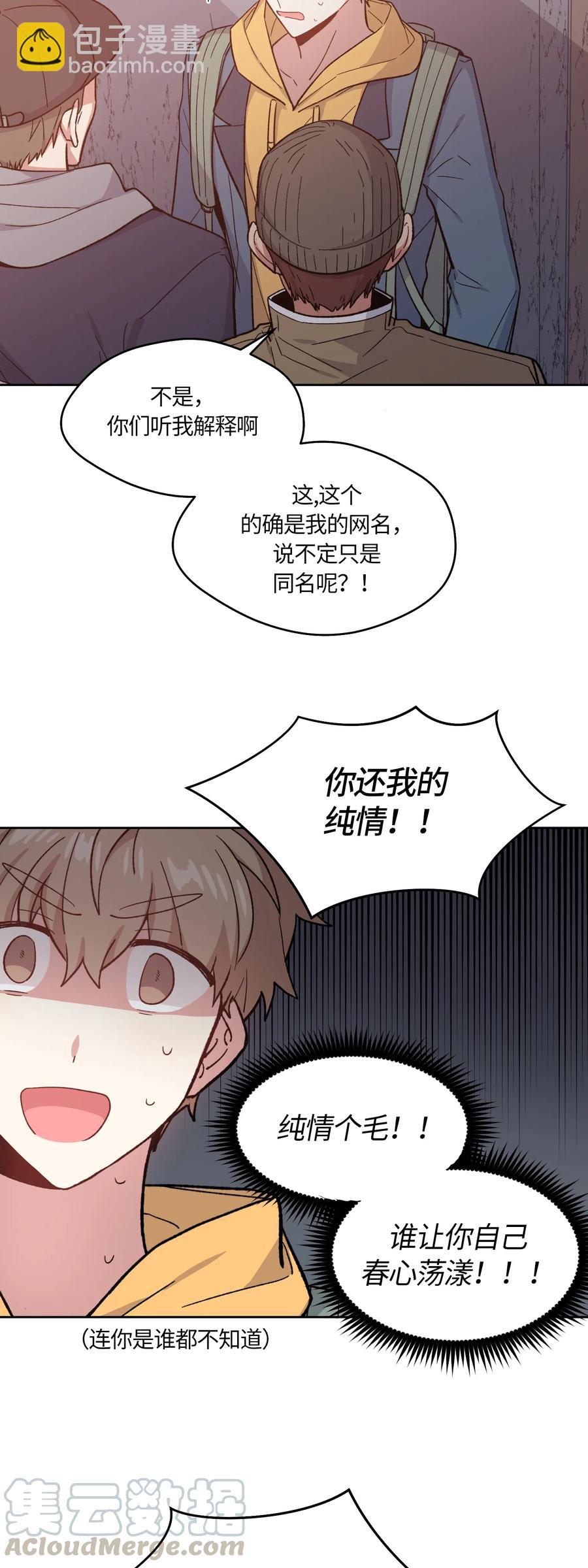 047-第49话